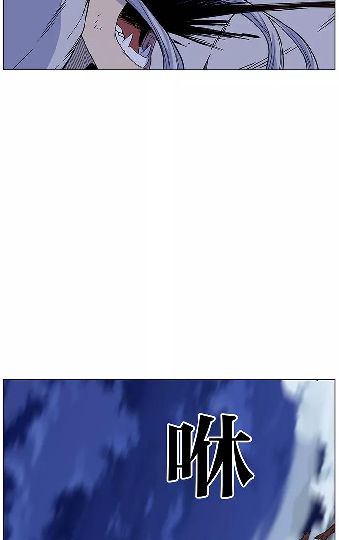 大贵族 第464话 第107页