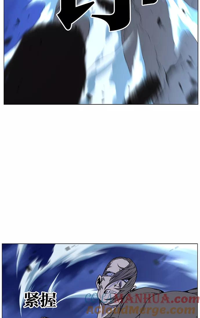 大贵族 第464话 第21页