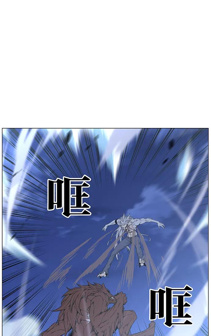 大贵族 第464话 第102页