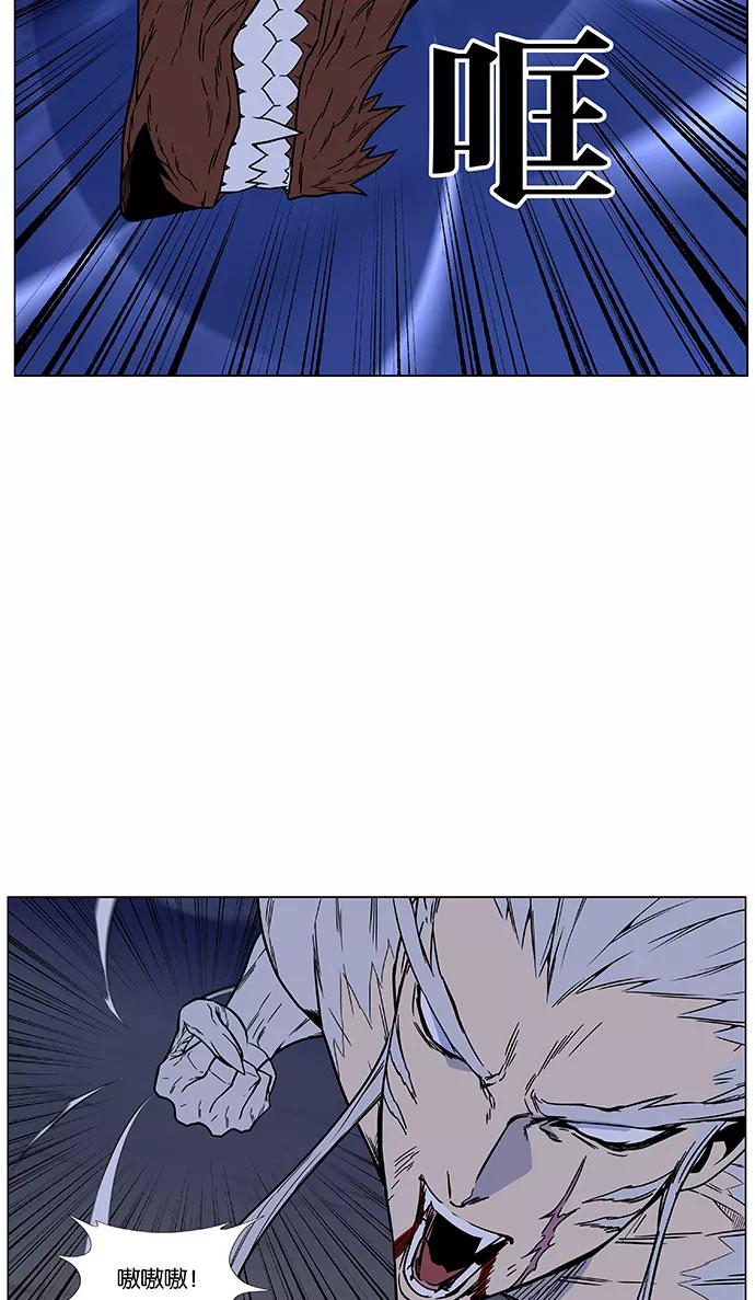 大贵族 第464话 第78页
