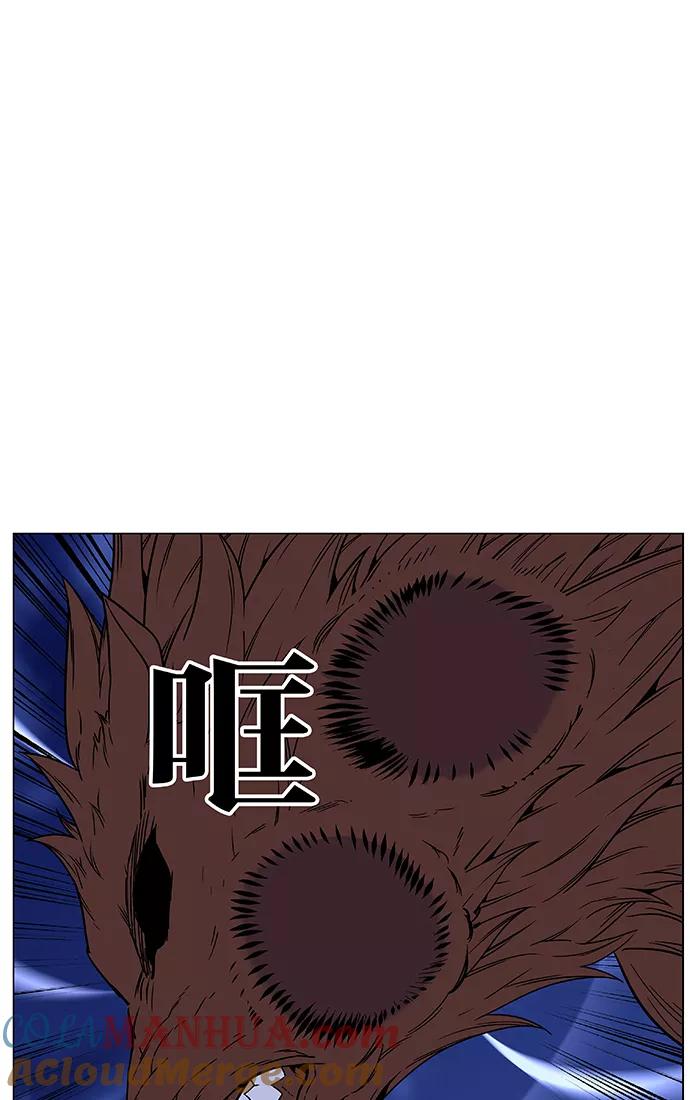 大贵族 第464话 第77页