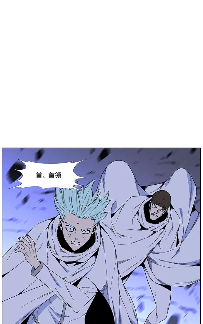大贵族 第464话 第46页