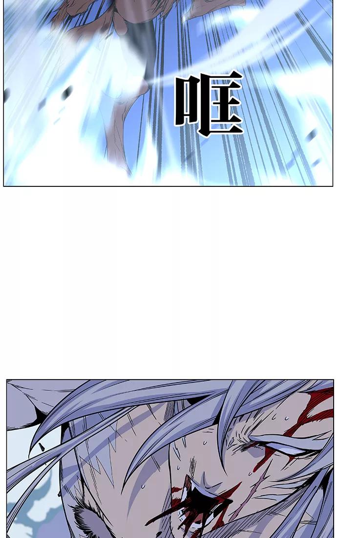 大贵族 第464话 第103页