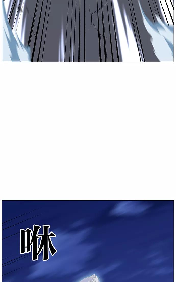 大贵族 第464话 第91页