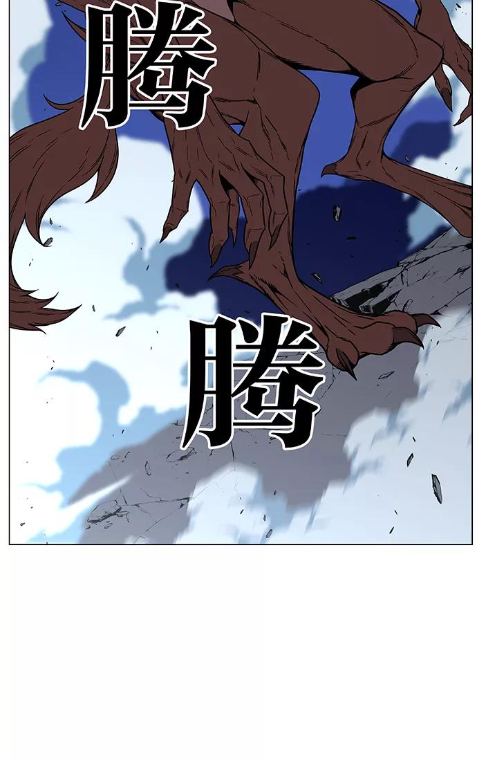 大贵族 第464话 第66页