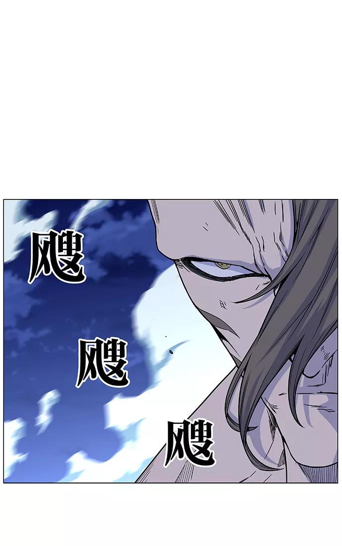 大贵族 第464话 第35页