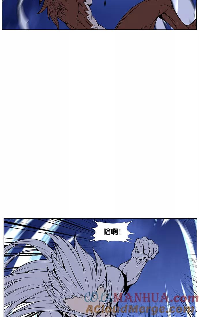 大贵族 第464话 第81页
