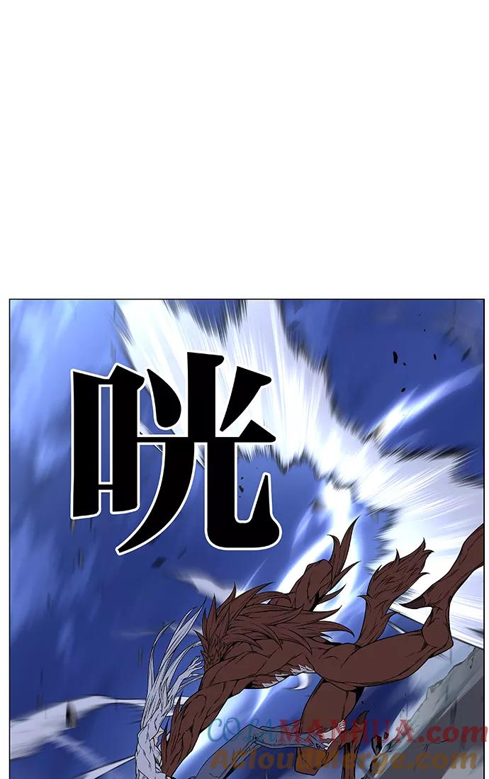 大贵族 第464话 第105页