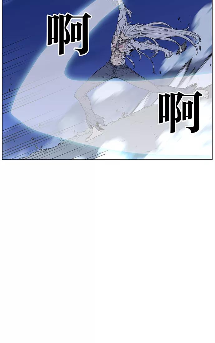 大贵族 第464话 第92页