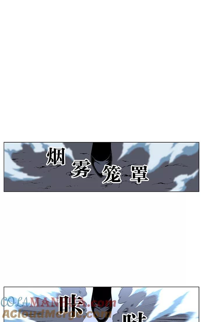 大贵族 第464话 第13页