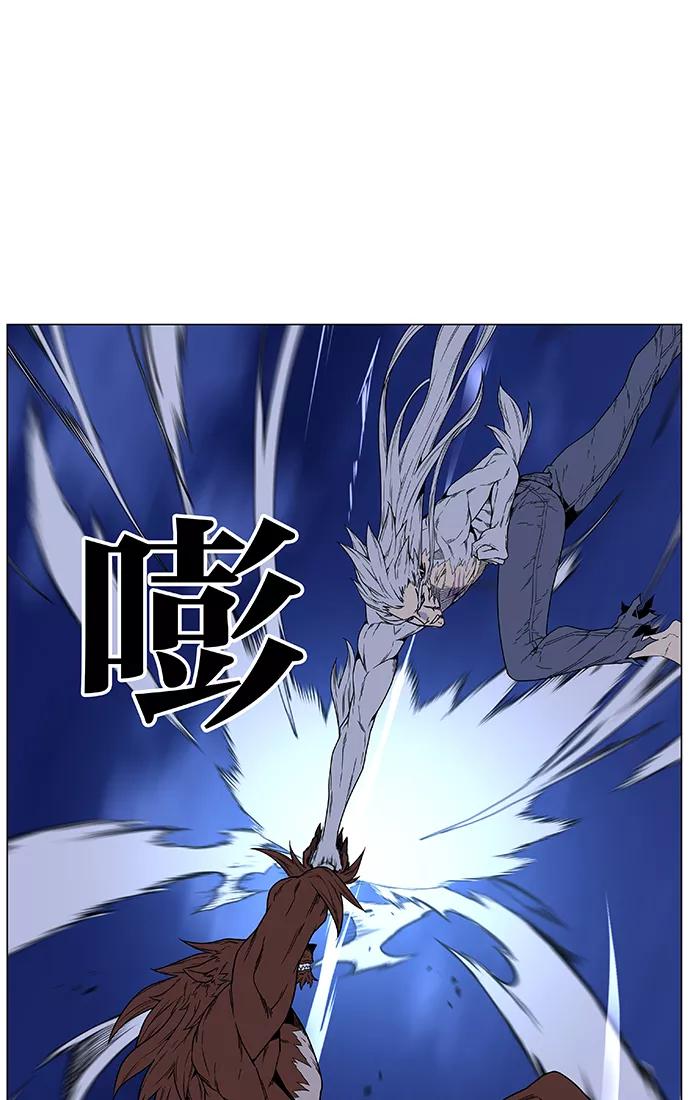 大贵族 第464话 第80页