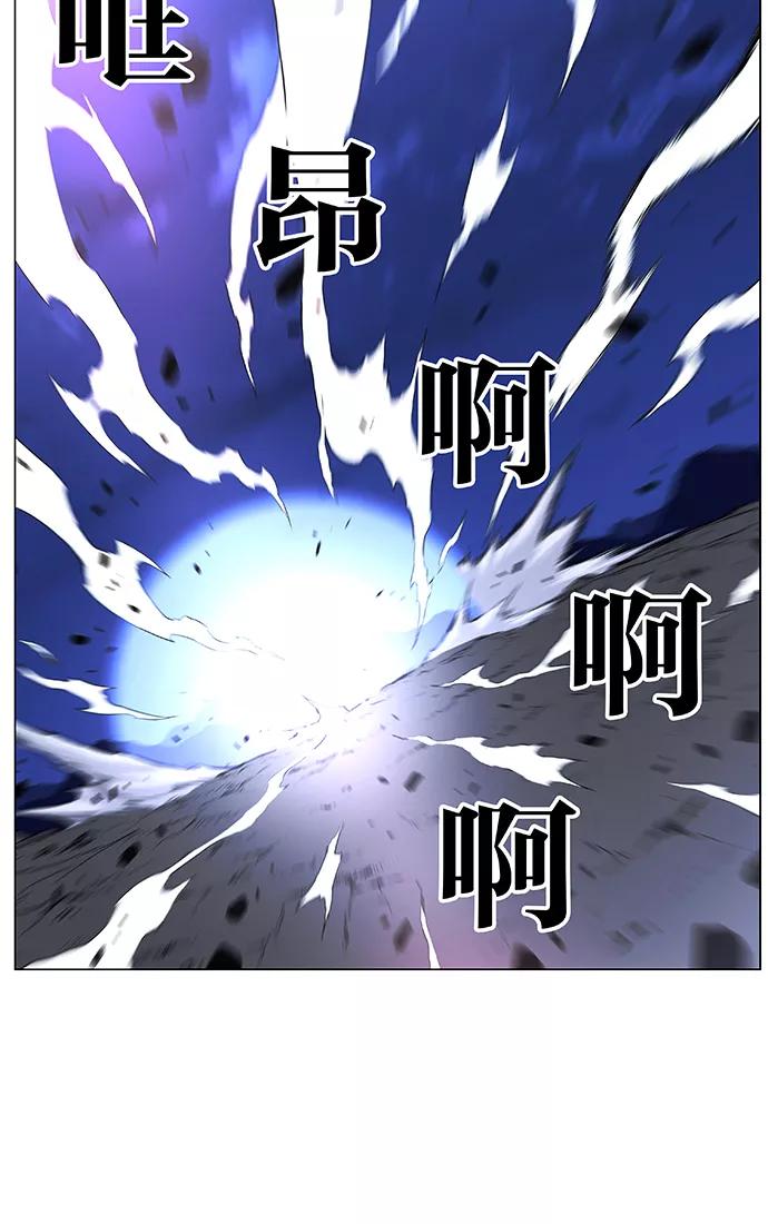 大贵族 第464话 第8页