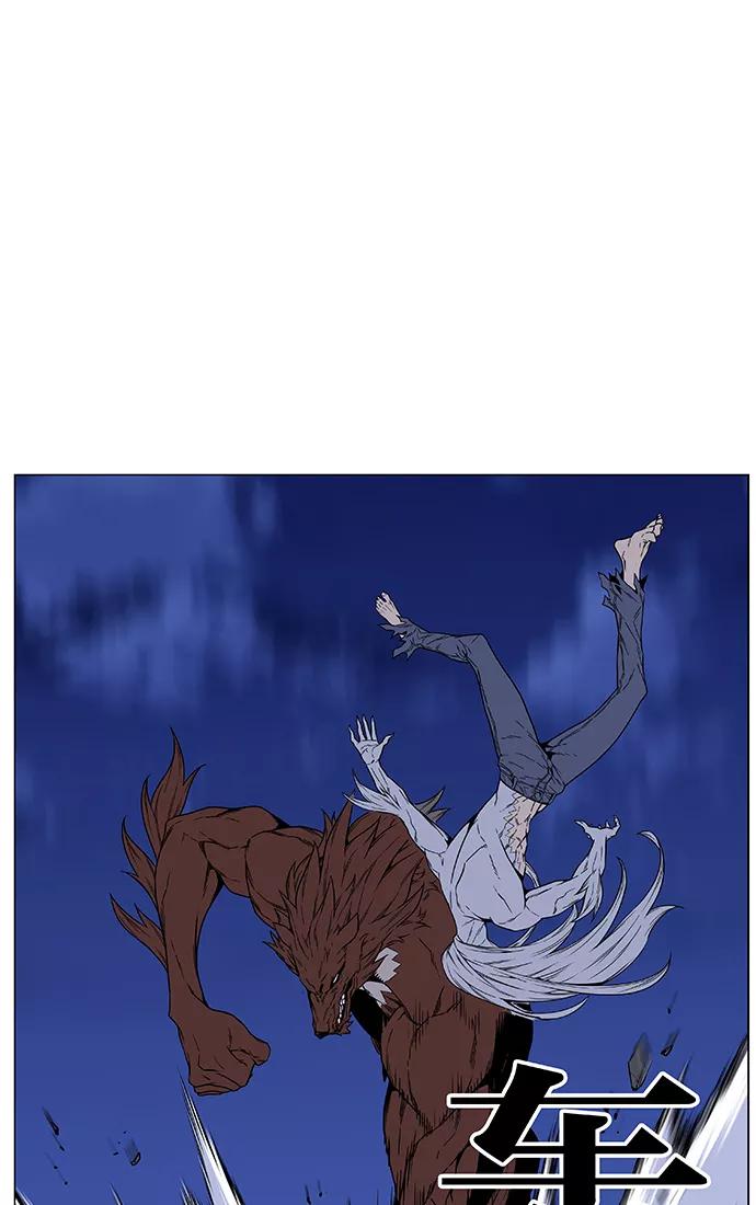 大贵族 第464话 第83页