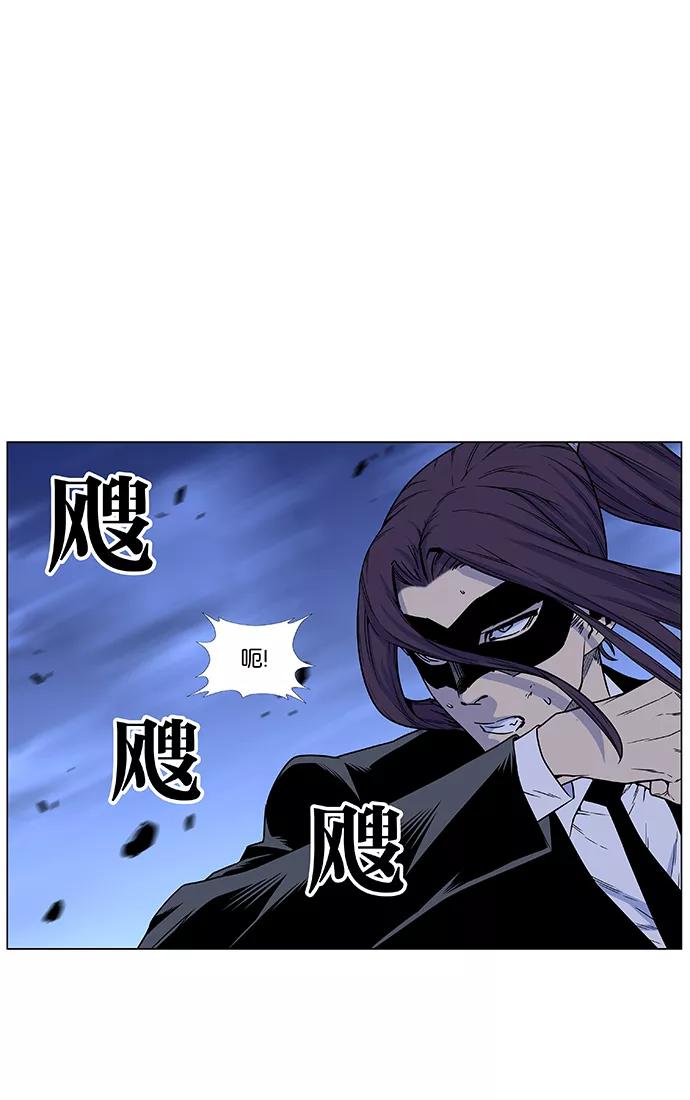 大贵族 第464话 第44页