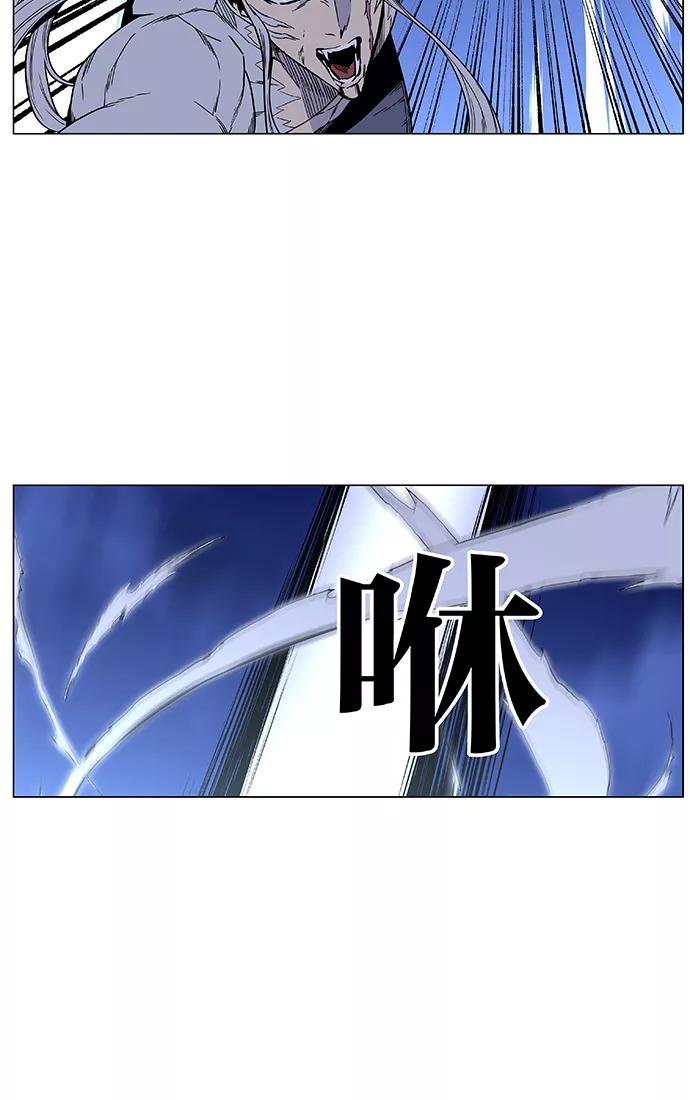 大贵族 第464话 第82页