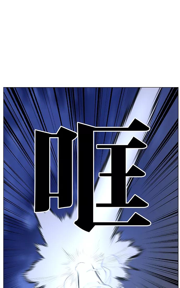 大贵族 第464话 第99页