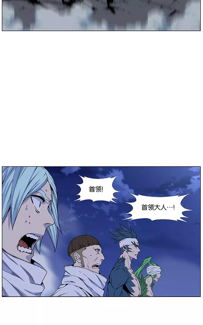 大贵族 第464话 第52页