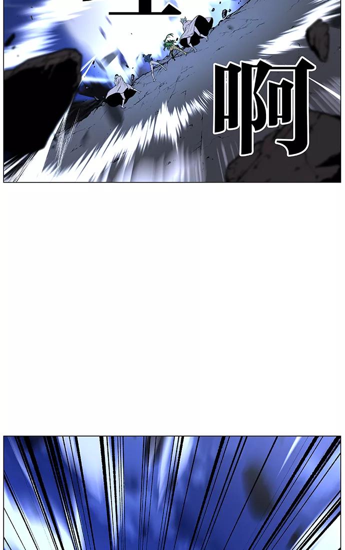 大贵族 第464话 第63页