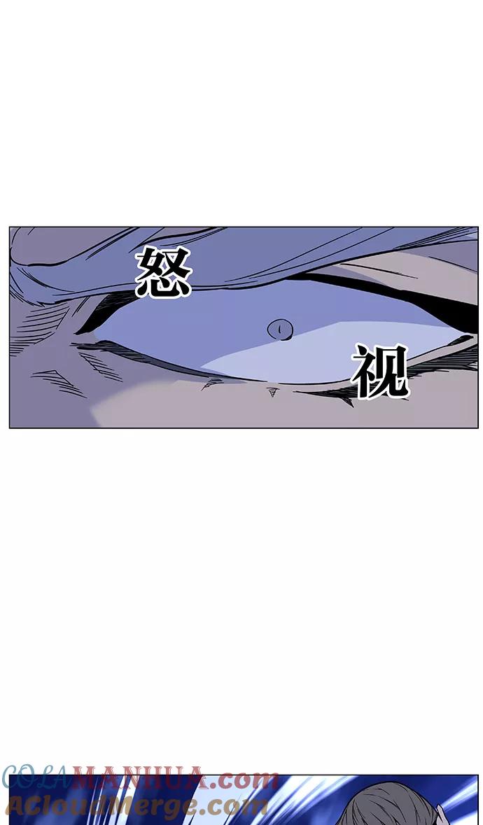 大贵族 第464话 第25页