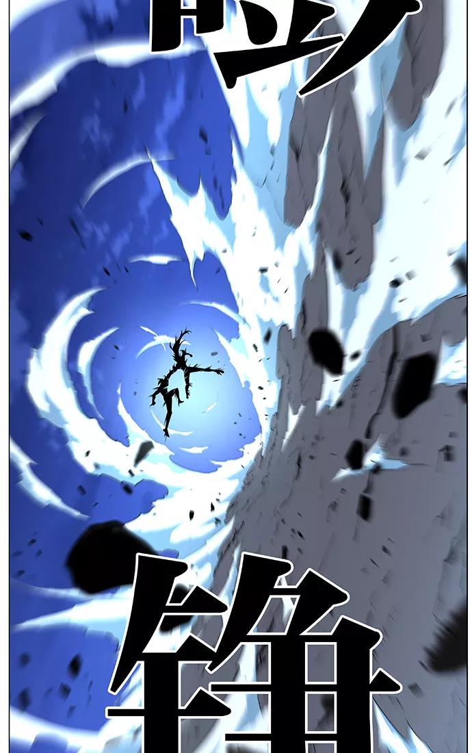 大贵族 第464话 第20页