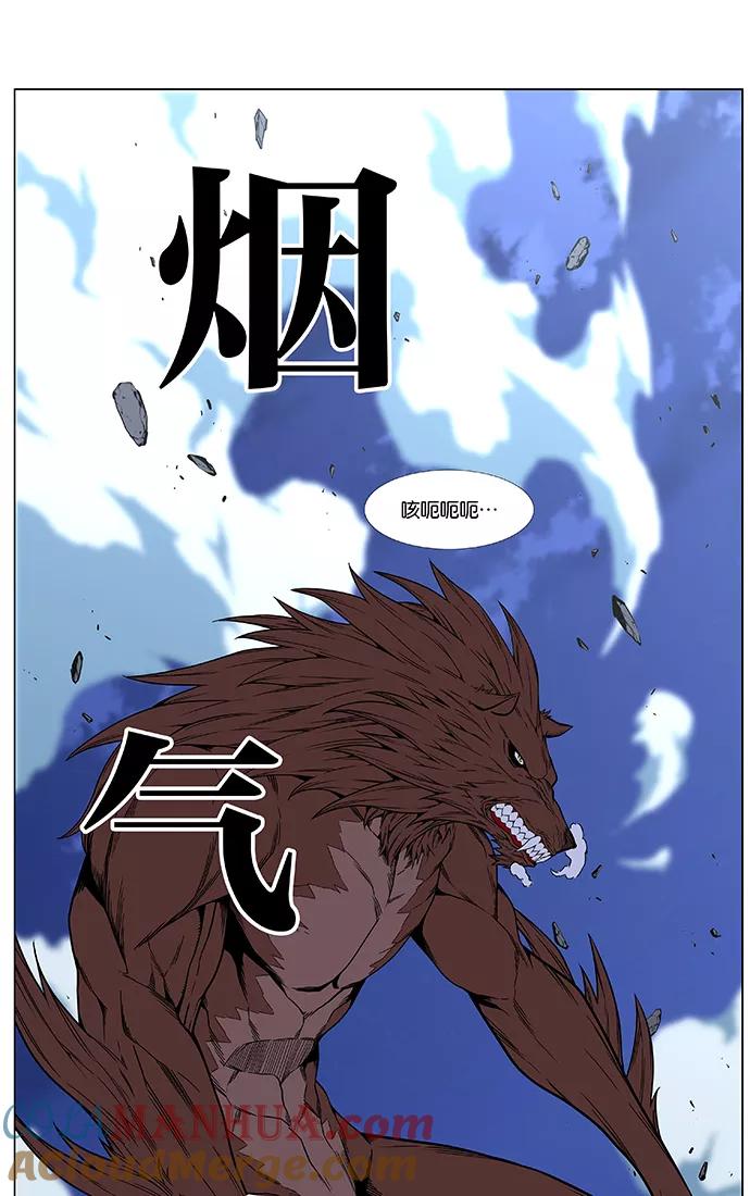 大贵族 第464话 第65页