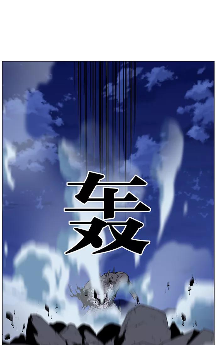 大贵族 第464话 第51页