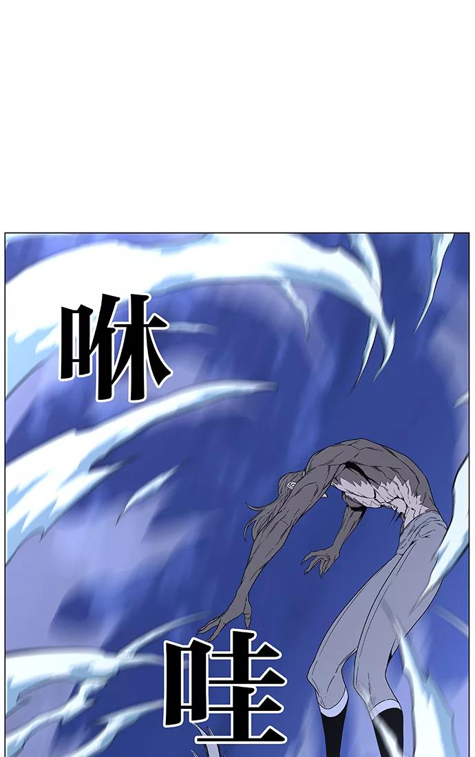 大贵族 第464话 第28页