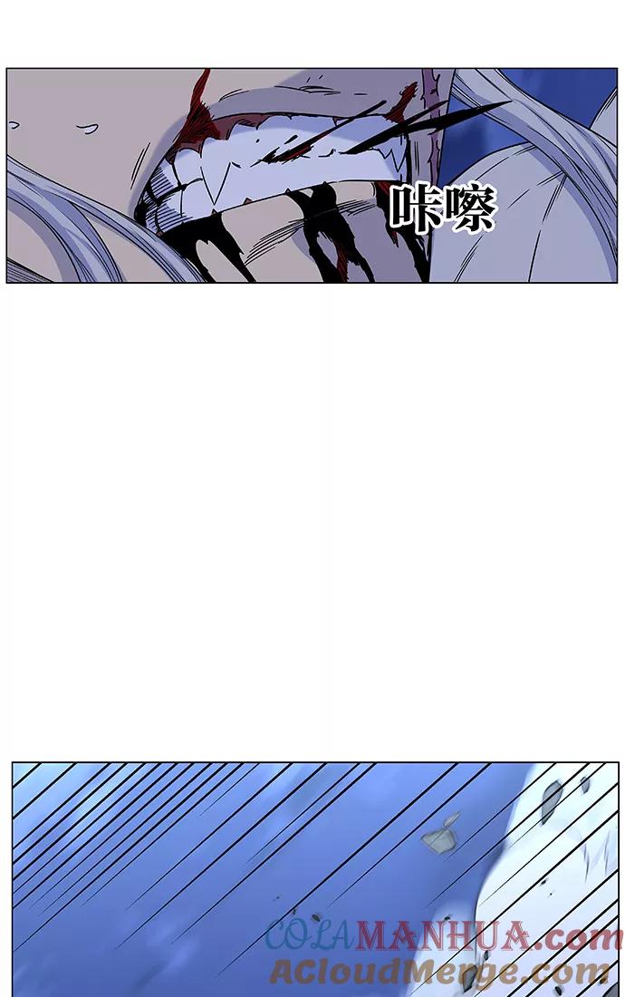 大贵族 第464话 第109页