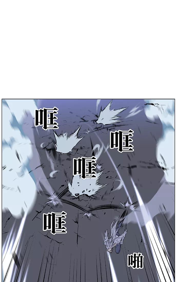 大贵族 第464话 第90页