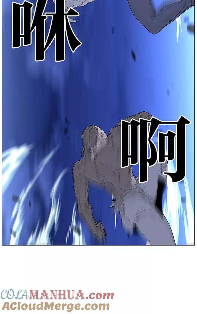 大贵族 第464话 第17页