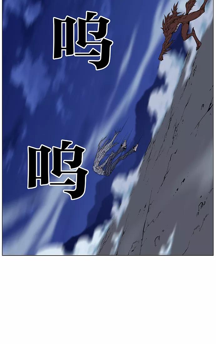 大贵族 第464话 第108页