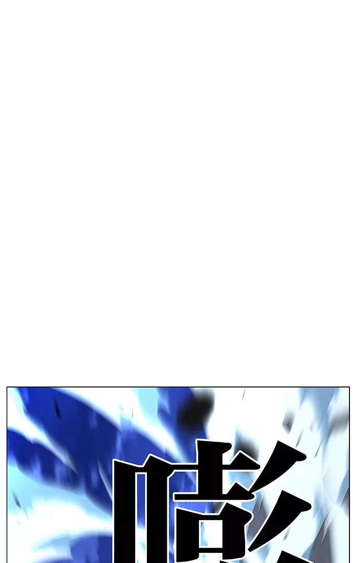 大贵族 第464话 第19页