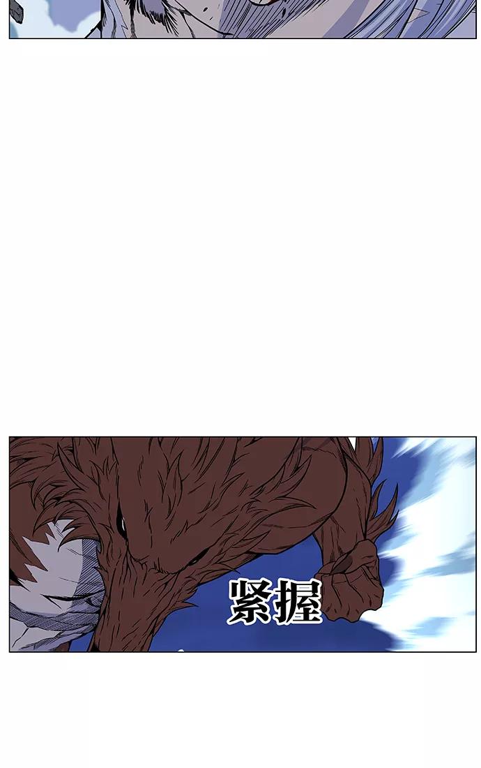 大贵族 第464话 第104页