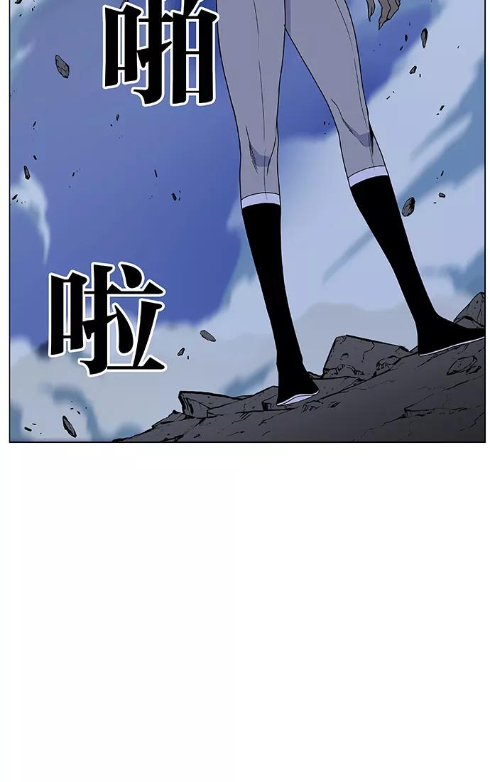 大贵族 第464话 第55页