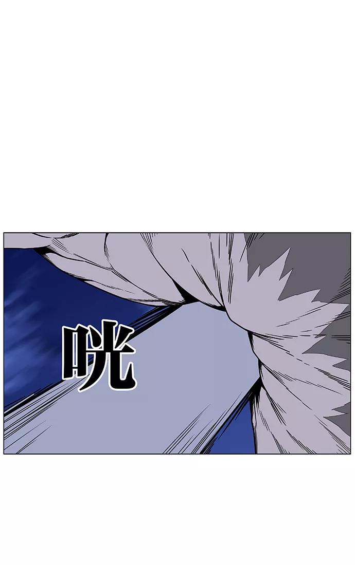 大贵族 第464话 第27页