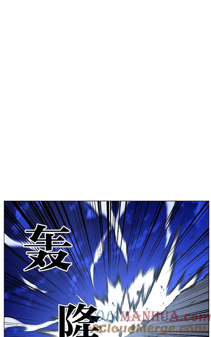 大贵族 第464话 第41页