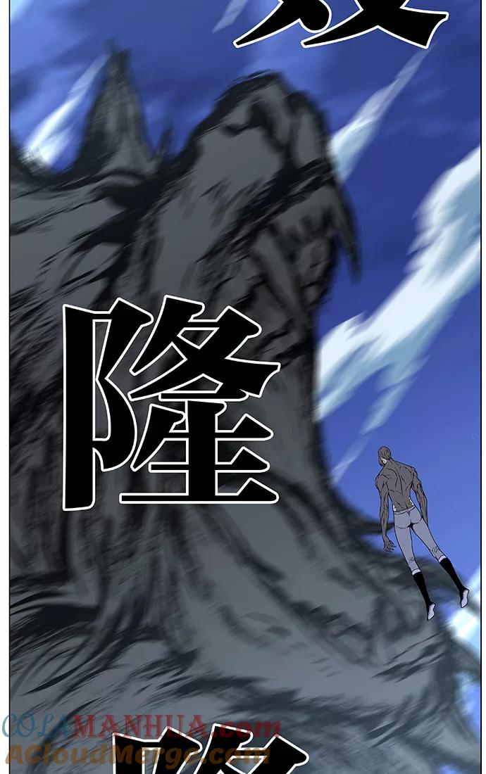 大贵族 第464话 第37页