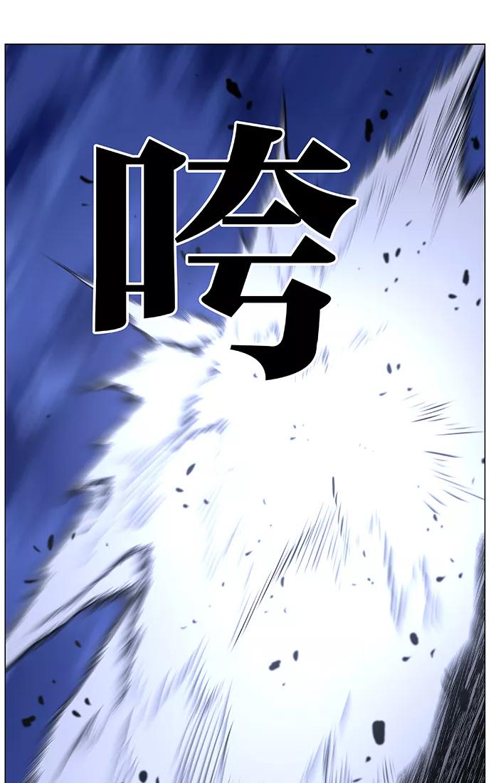大贵族 第464话 第39页