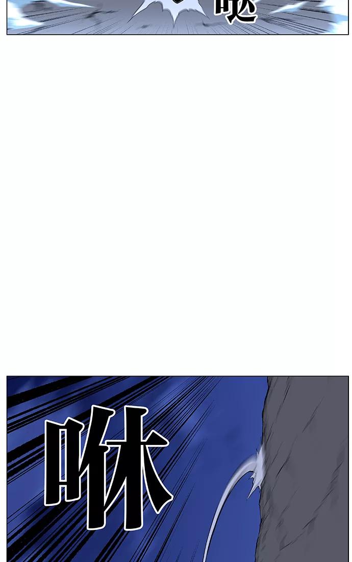 大贵族 第464话 第14页