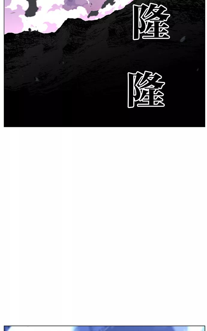 大贵族 第464话 第48页