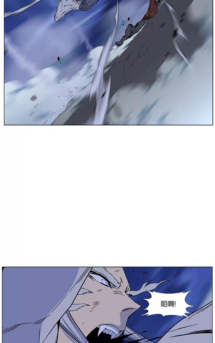 大贵族 第464话 第106页