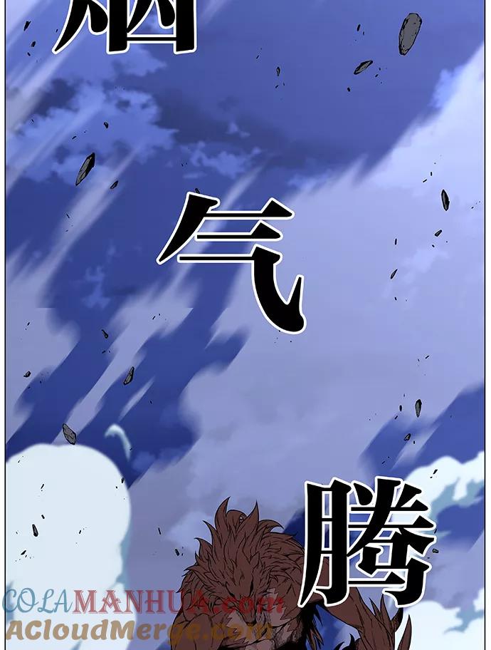 大贵族 第464话 第113页