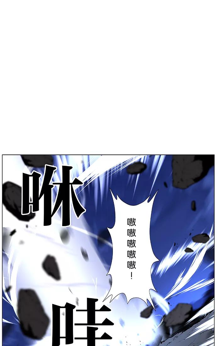 大贵族 第464话 第62页
