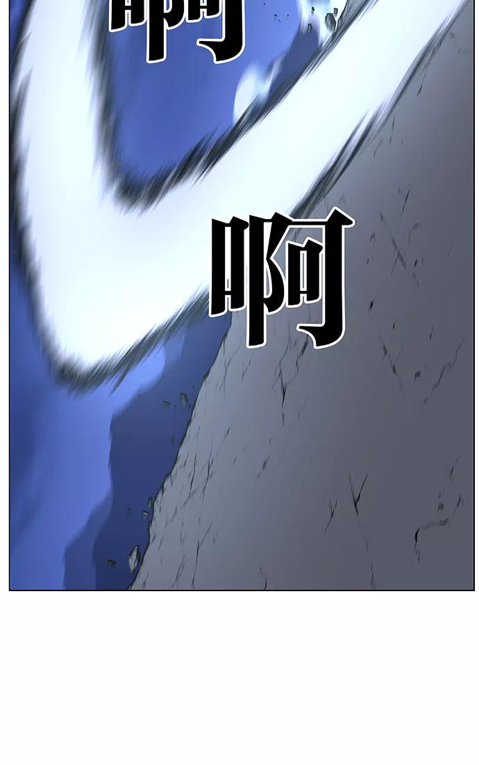 大贵族 第464话 第94页