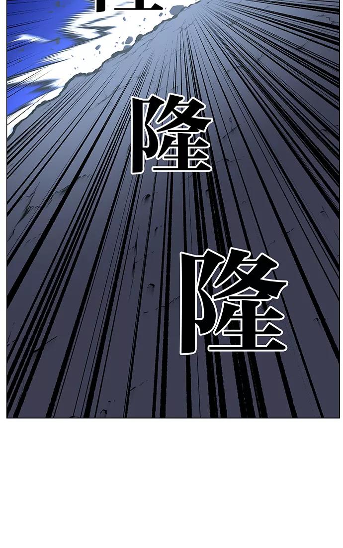 大贵族 第464话 第42页