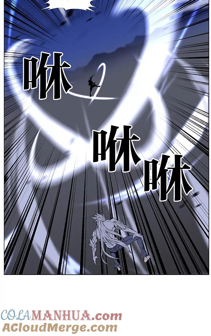大贵族 第464话 第89页