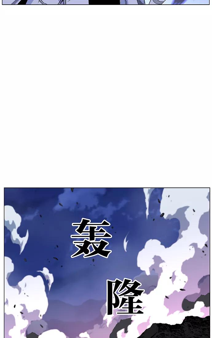 大贵族 第464话 第47页