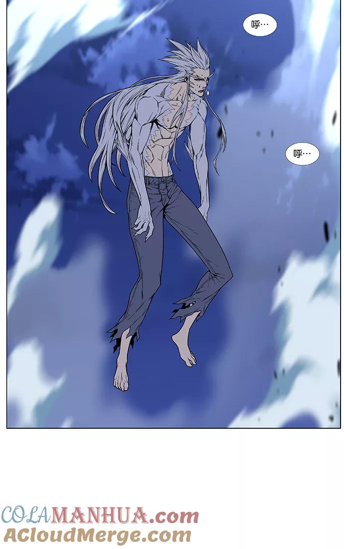 大贵族 第464话 第49页