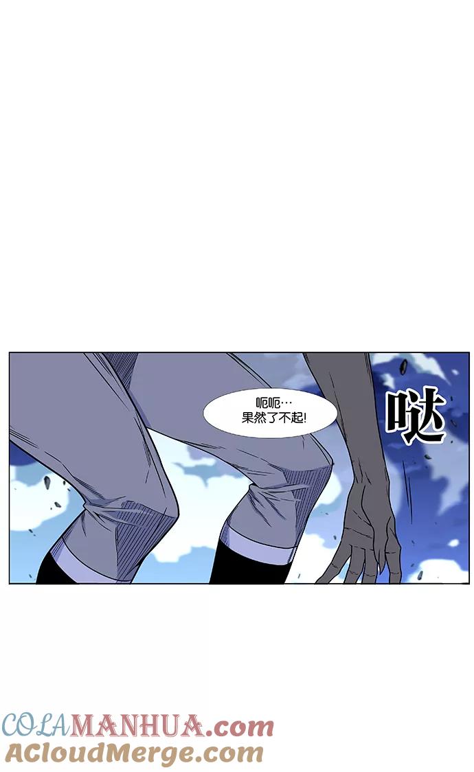 大贵族 第464话 第53页