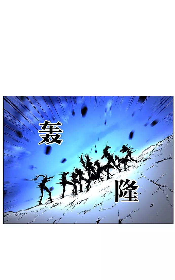 大贵族 第464话 第43页